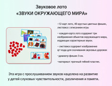 Комплект «Безэкранная робототехника и алгоритмика»