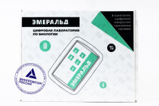 Цифровая лаборатория Эмеральд по биологии, учебно-методический комплекс ученика