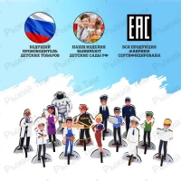 Набор фигурок людей Профессии (фанера, УФ печать), 13 фигурок + мультфильмы