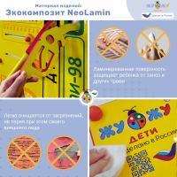 Уличное препятствие для НВП и ОБЖ: "Одиночный окоп"