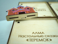 Настольные развивающие сказки АЛМА