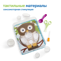 MS953761 Модуль "Игры с водой и песком. ОВЗ"