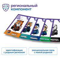 MS003KHL "Академия математики с КХЛ" (с системой хранения)