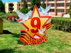 Уличная фигура "9 мая со звездой"