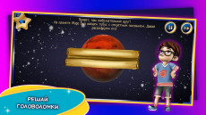 ПО «Cosmosea»