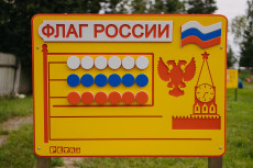 Дидактическая площадка "Любознайкино"