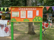Отдельные модули