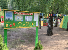 Отдельные модули