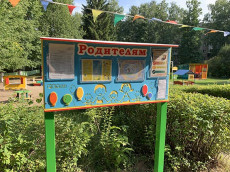 Отдельные модули