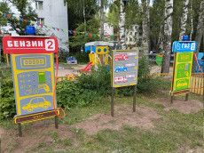 Площадки ПДД