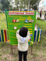 Площадки ПДД