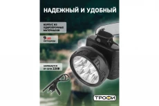 Фонарики налобные