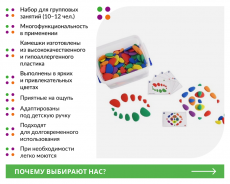 Радужные камешки. Набор для класса