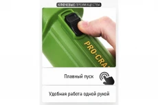 Углошлифовальная машина