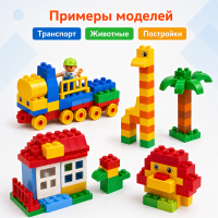 Конструктор Лёва. Гигантский набор 9090 старт