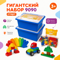 Конструктор Лёва. Гигантский набор 9090 старт