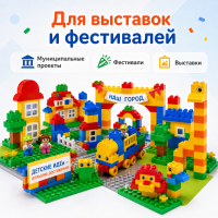 Конструктор Лёва. Гигантский набор 9090 старт