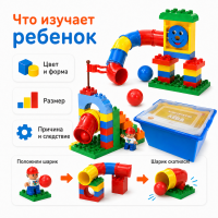 Конструктор Лёва. Набор с трубками 9076 старт