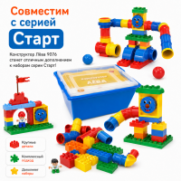 Конструктор Лёва. Набор с трубками 9076 старт