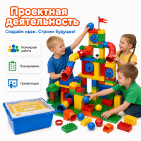 Конструктор Лёва. Набор с трубками 9076 старт
