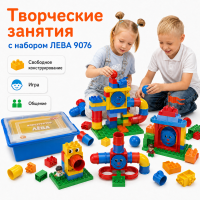 Конструктор Лёва. Набор с трубками 9076 старт