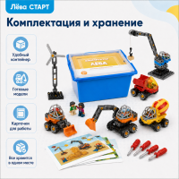 Конструктор Лёва. Строительная техника 45002 старт