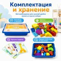 Конструктор Лёва. Лото с животными 45009 старт