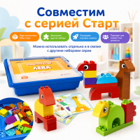 Конструктор Лёва. Лото с животными 45009 старт