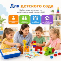 Конструктор Лёва. Лото с животными 45009 старт