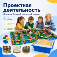 Конструктор Лёва. Кирпичики для творческих занятий 45019