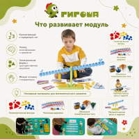 Математическое развитие. "В мире чисел и форм."