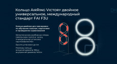 Трасса для гонок дронов с автоматической системой фиксации пролета VICTORY